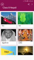 Class 8 Nepali Guide Book скриншот 1