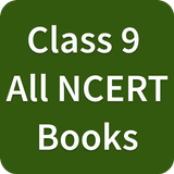 Class 9 NCERT Books 아이콘