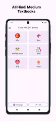 download Class 9 NCERT Books XAPK