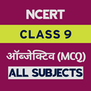 Class 9 Objective All Subjects APK