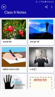 class 9 nepali guide 포스터