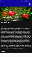 class 9 nepali guide 스크린샷 2