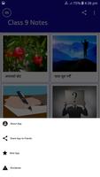 class 9 nepali guide 스크린샷 3