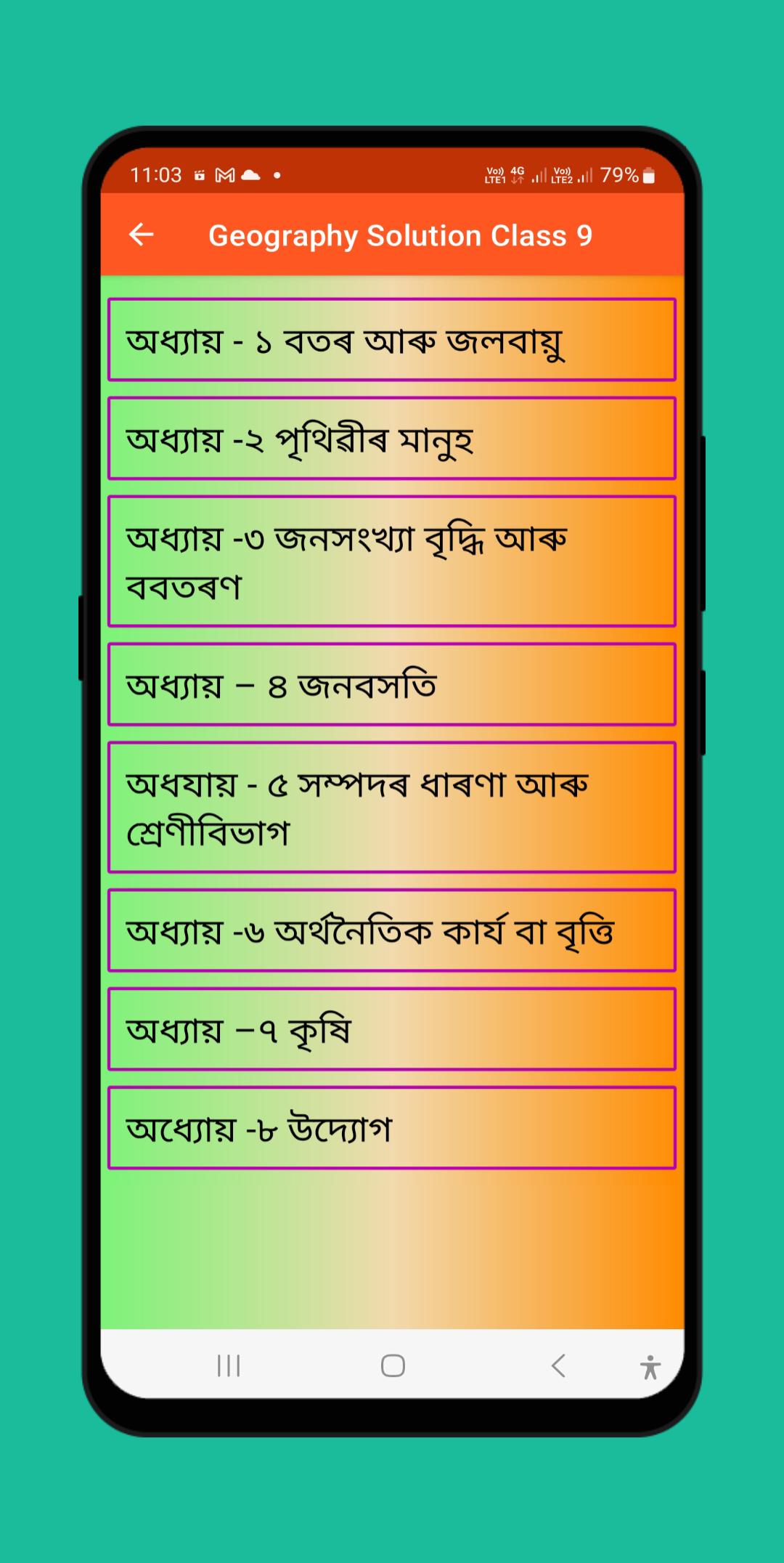Class 9 geography solution apk for android download