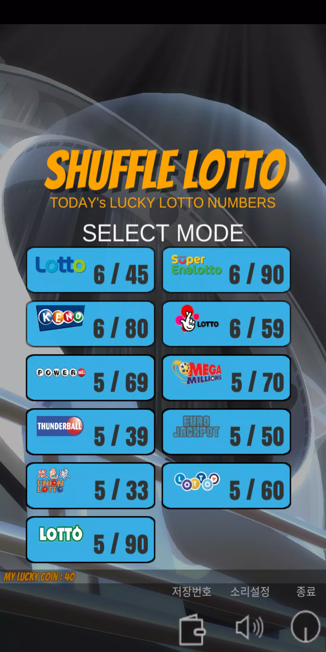Shuffle LOTTO APK for Android Download