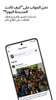 ClassDojo تصوير الشاشة 2