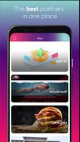 C-Inspire پوسٹر