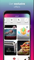 برنامه‌نما C-Inspire عکس از صفحه