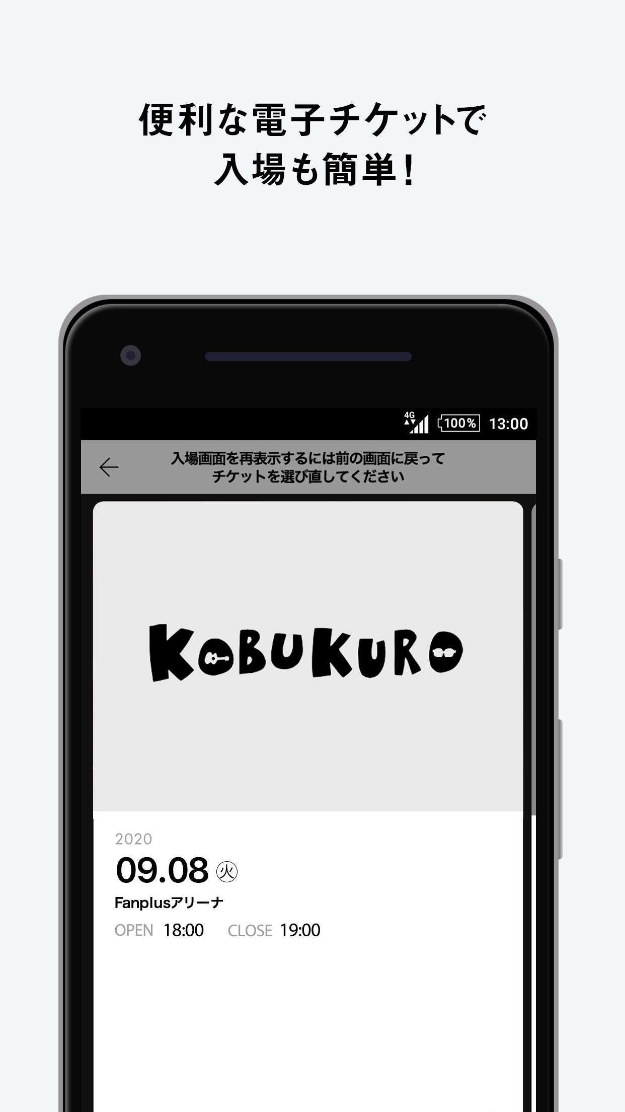 Kobukuro For Android Apk Download