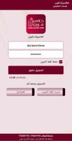 كلاسيك فون تصوير الشاشة 1