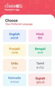 Class ON - Parents App 截图 1