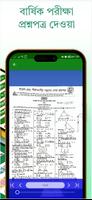 برنامه‌نما Class 8 Math Guide 2024 عکس از صفحه