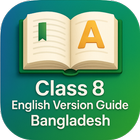 Class 8 English Version Guide Zeichen