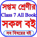 Class 7 Book 2025 APK