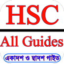 HSC All Guide Book 2025 APK