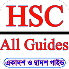 HSC All Guide Book 2025 Zeichen
