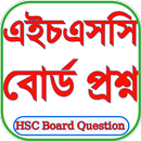 HSC Board Question 2024 APK