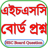 HSC Board Question 2024