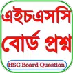 HSC Board Question And Answer