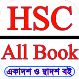 HSC All Book icono