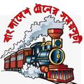 Train Time Table Apps BD