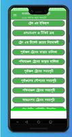 Train Time Table Apps BD Poster