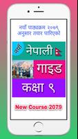 Class 9 Nepali Guide penulis hantaran