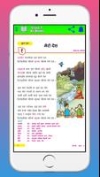 2 Schermata Class 7 All Books (Nepal)