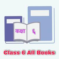 برنامه‌نما Class 6 All Books (Nepal) عکس از صفحه