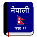 Class 12 Nepali Book APK