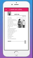 Class 12 Nepali Book Ekran Görüntüsü 1