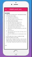 Class 12 Nepali Book Ekran Görüntüsü 2