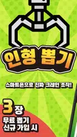 Clawtopia 스크린샷 6