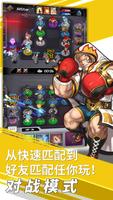 隨機塔防：靈魂掠奪者 全明星 截圖 2