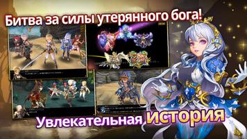 Soul Seeker: Six Knights постер