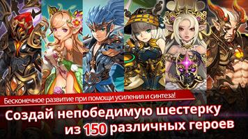 Soul Seeker: Six Knights скриншот 2