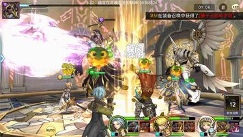 圣灵勇士：六骑士 截图 1