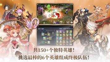 圣灵勇士：六骑士 截图 2