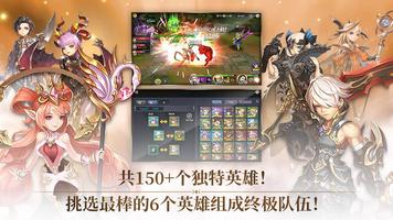 圣灵勇士：六骑士 截图 2