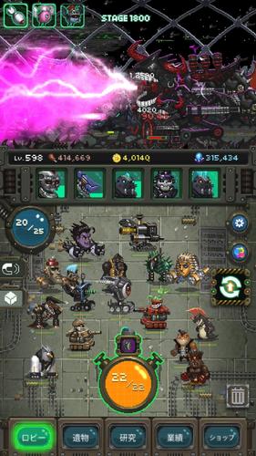 無料で 怪獣飼い 合成 放置型ゲーム アプリの最新版 Apk2 0をダウンロードー Android用 怪獣飼い 合成 放置型ゲーム Apk の最新バージョンをダウンロード Apkfab Com Jp