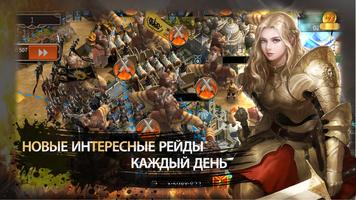 Reign of Empire постер