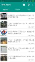 Japanese NHK News Reader ภาพหน้าจอ 1