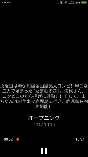 無料で Tbs ラジオ クラウド シンプル アプリの最新版 Apk2 37をダウンロードー Android用 Tbs ラジオ クラウド シンプル Apk の最新バージョンをダウンロード Apkfab Com Jp