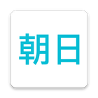 Asahi News icon