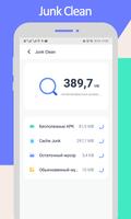 Clean Fast скриншот 1