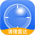 清理雷达