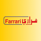 Farrari Laundries icon