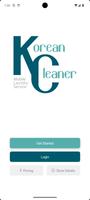 Korean Cleaner पोस्टर