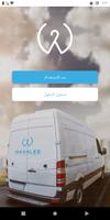 مغاسل واشلي LAUNDRY WASHLEE Affiche