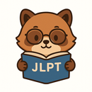 Raku JLPT Vocabulary APK